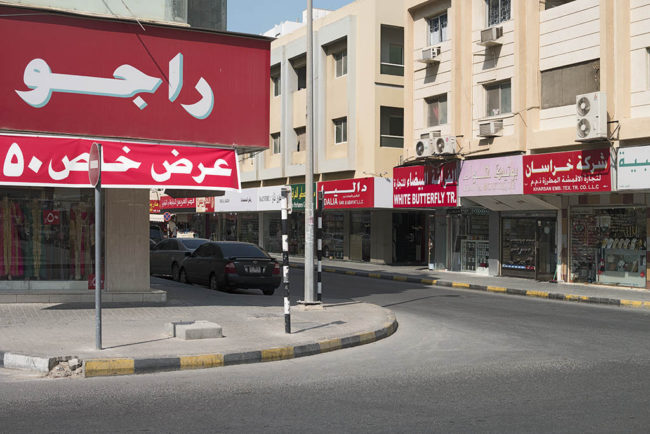 émirats arabes unis sharjah 08